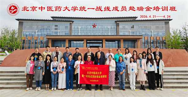 微信图片_20260427090929_10966_107.jpg