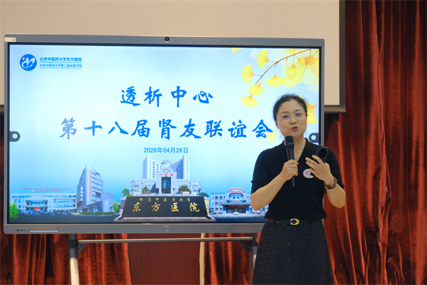 护士长王丽伟讲话.JPG