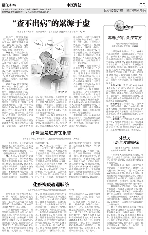 page_001 - 副本.jpg