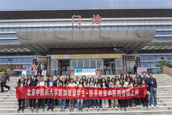 1 南阳张仲景医院参观.jpg