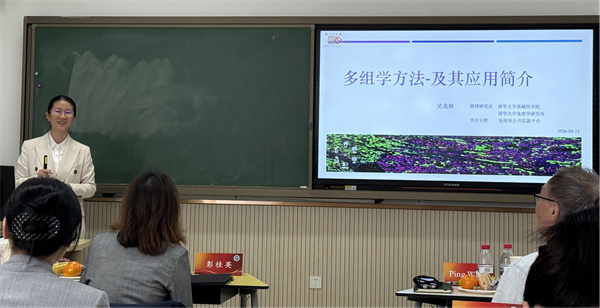 吴龙妍助理研究员.jpg