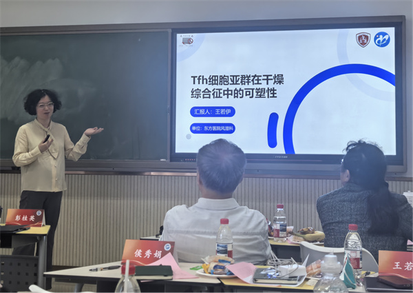 王若伊医师.jpg