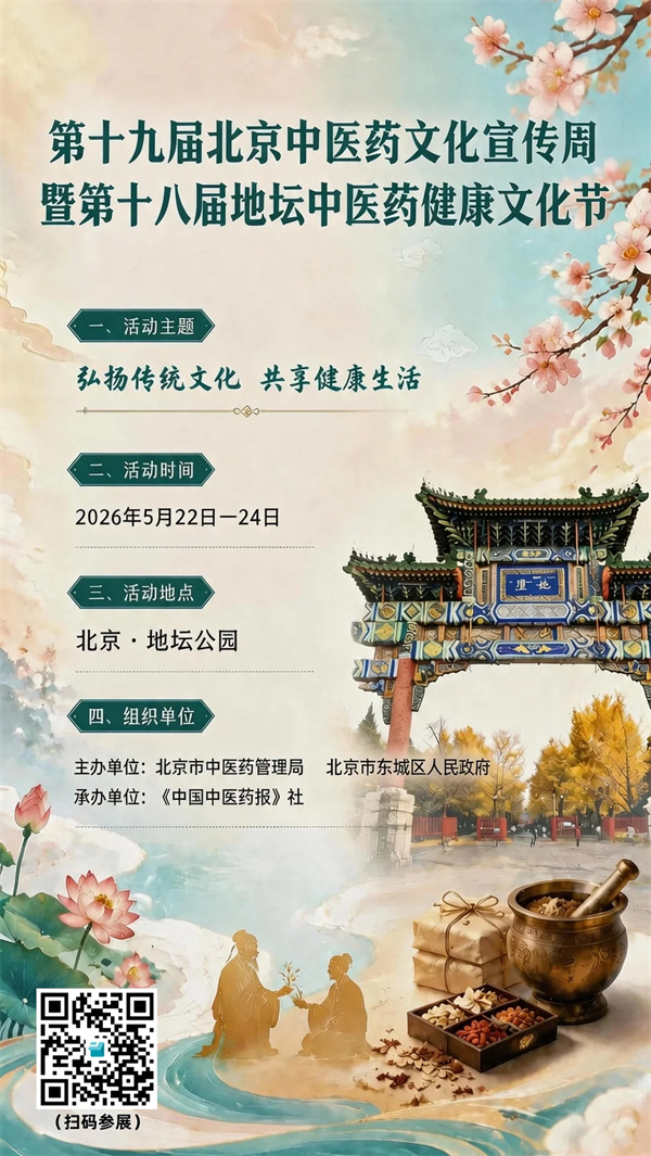 微信图片_20260514093235_11752_107.jpg