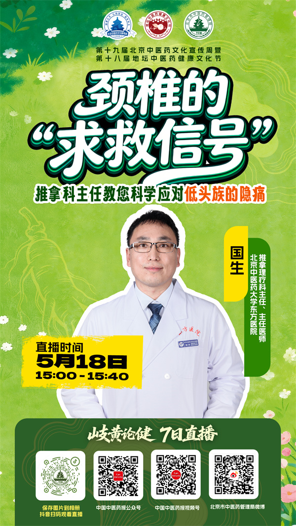 微信图片_20260515104619_11803_107.jpg