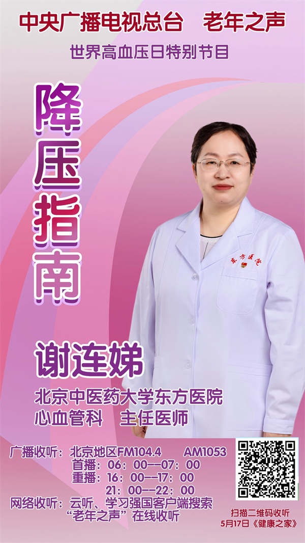 微信图片_20260518090113_11871_107.jpg