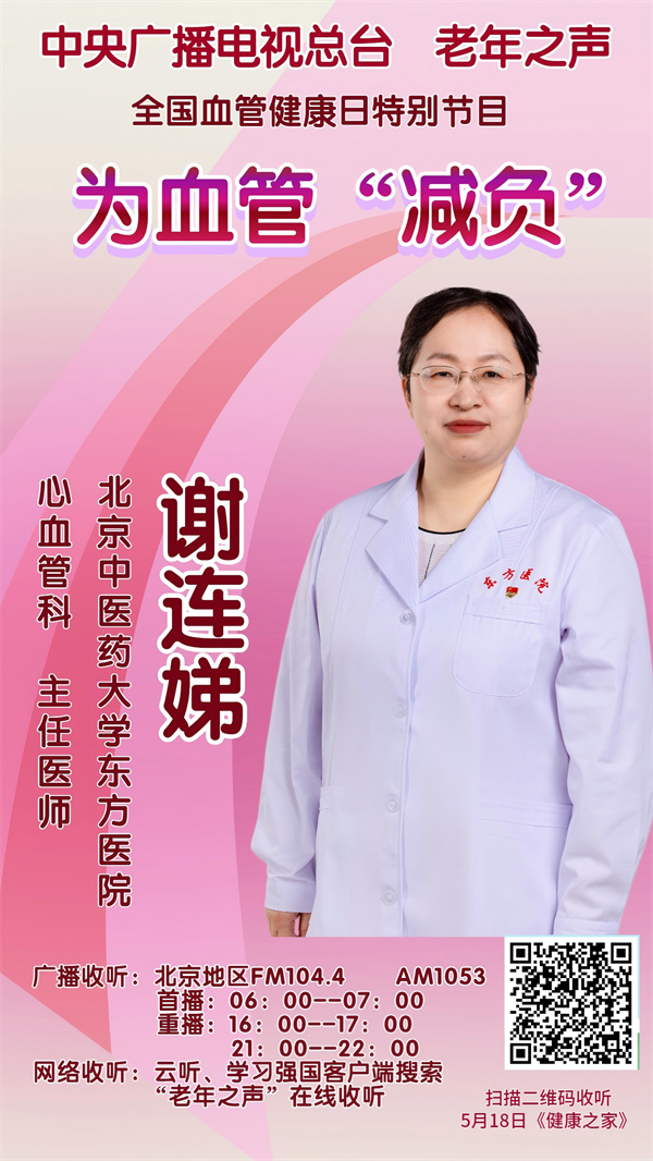 微信图片_20260518090114_11872_107.jpg