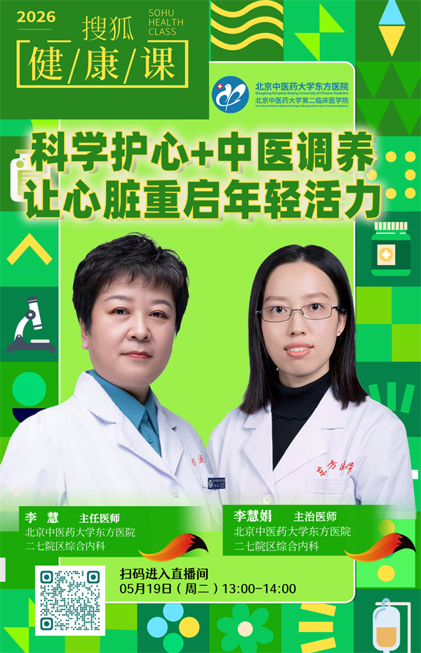 微信图片_20260518150952_11922_107.jpg
