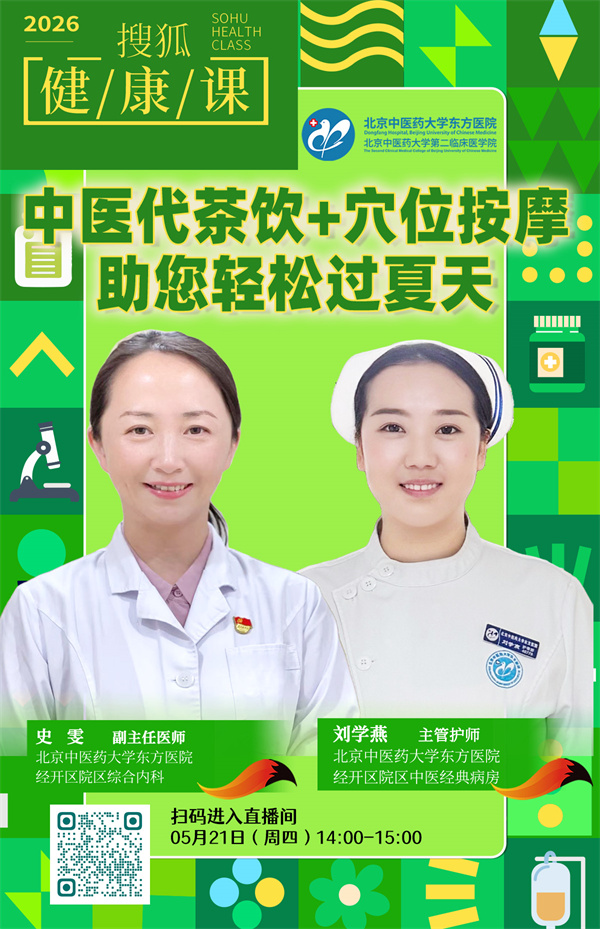 微信图片_20260521093024_12059_107.jpg