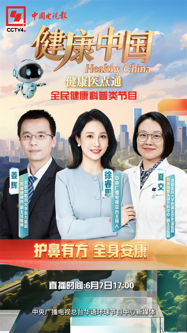 微信图片_20260607092536_12971_107.jpg
