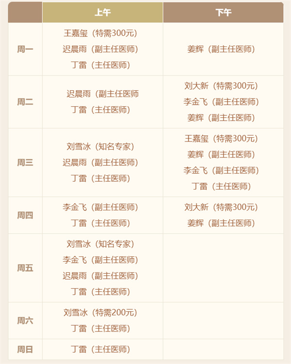 微信图片_20260610164117_13204_107.jpg