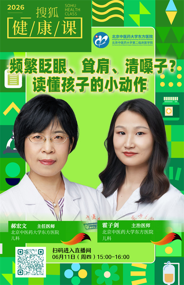 微信图片_20260611084531_13229_107.jpg