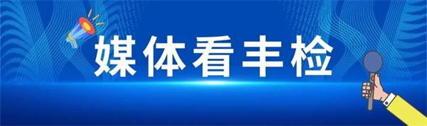 微信图片_2026-06-12_095338_884.jpg