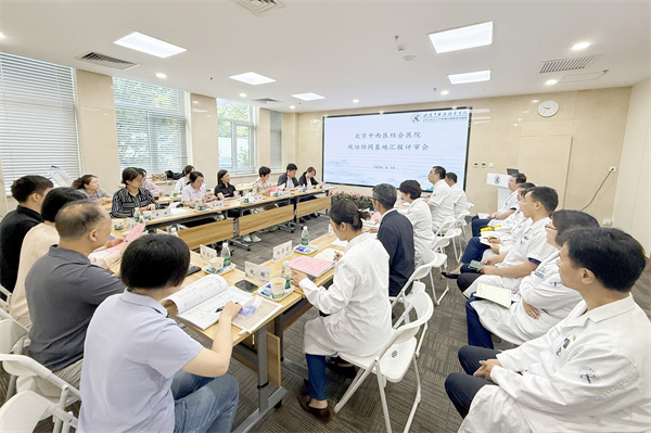 5评估会.jpg