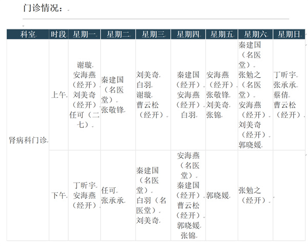图片2.jpg 图片2.jpg