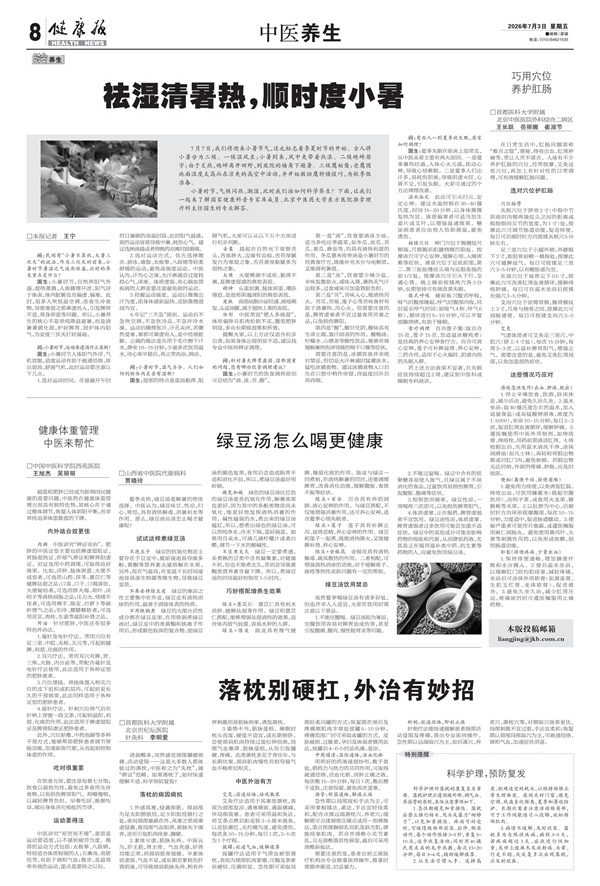 原图 - 副本.jpg