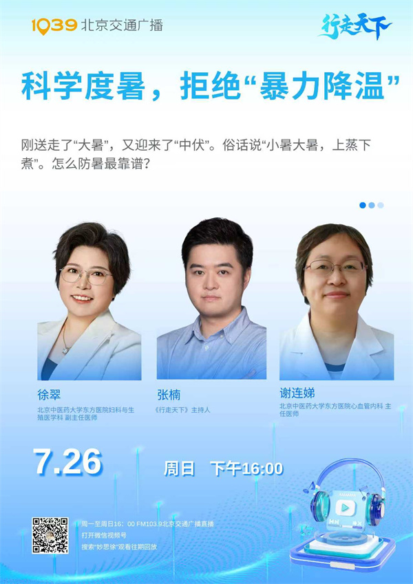 微信图片_20260726133425_15715_107 - 副本.jpg
