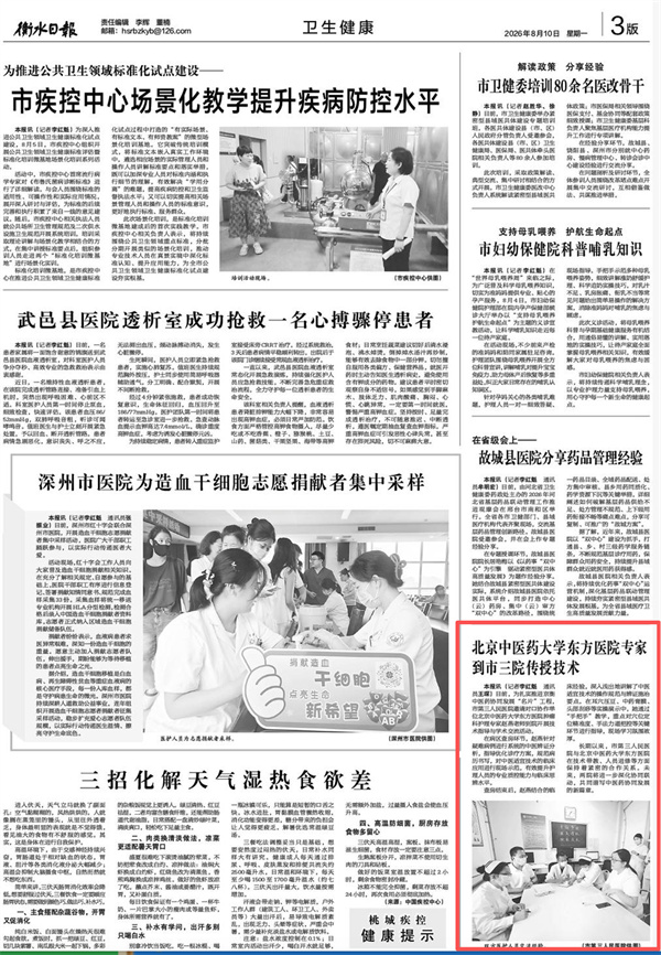微信图片_20260825131835_324_32.jpg