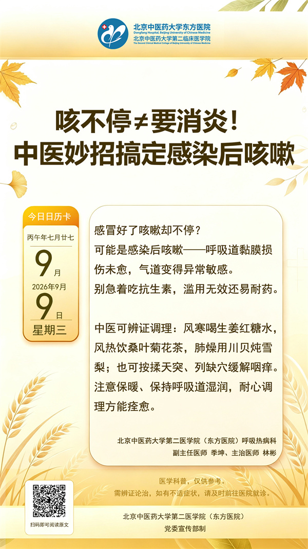 微信图片_20260909165047_1252_32.jpg