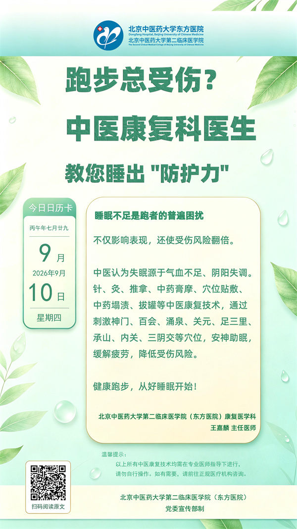 微信图片_20260910152039_1309_32.jpg
