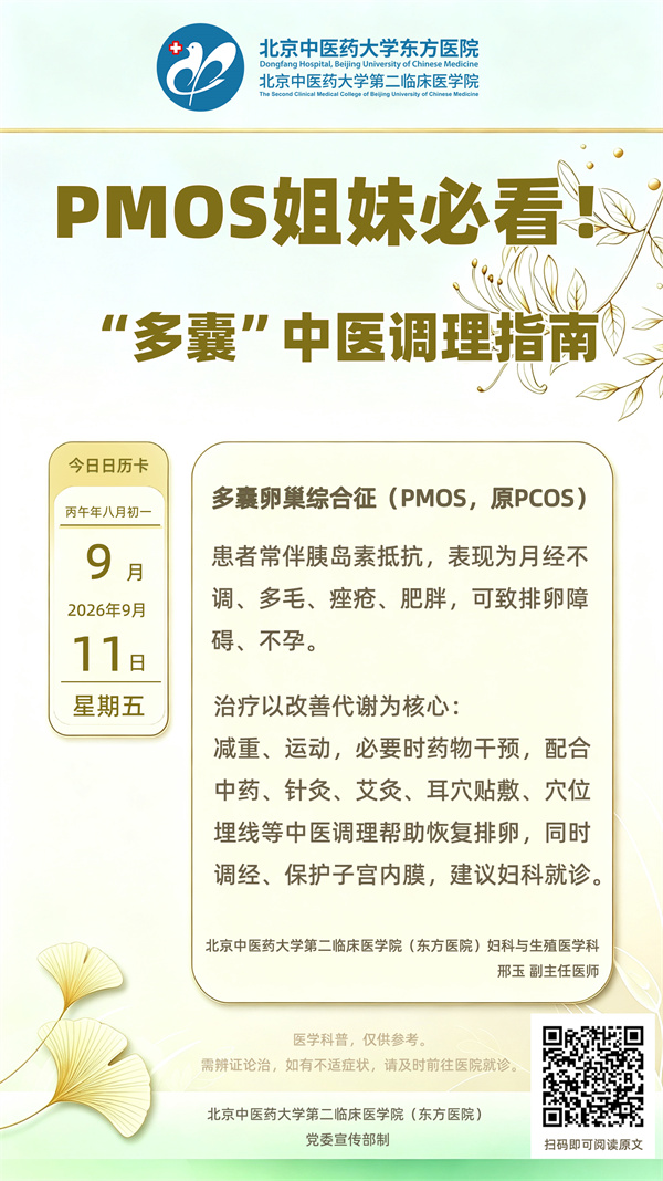 微信图片_20260911141946_1376_32.jpg