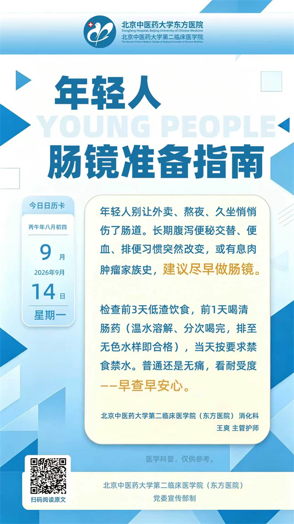 微信图片_20260914083755_1415_32.jpg