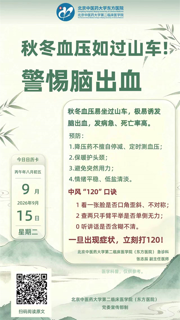 微信图片_20260915103911_1546_32.jpg