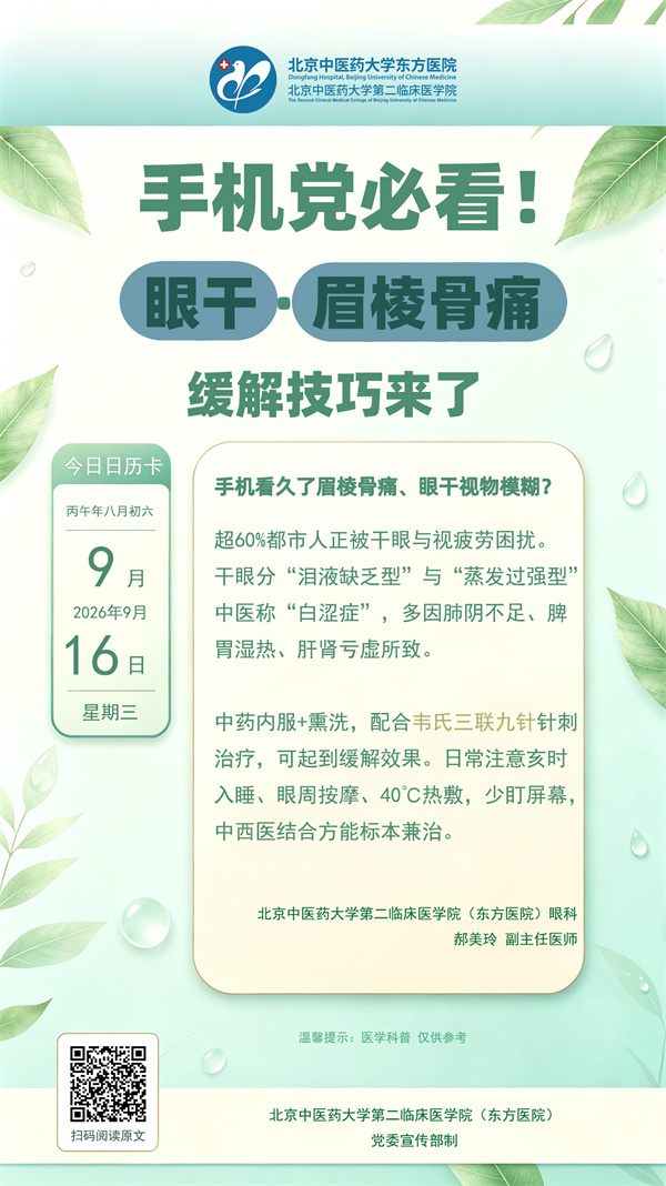 微信图片_20260916102710_1657_32.jpg