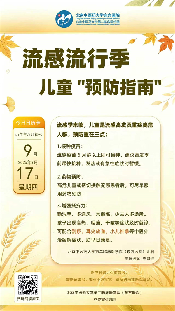 微信图片_20260917091334.jpg