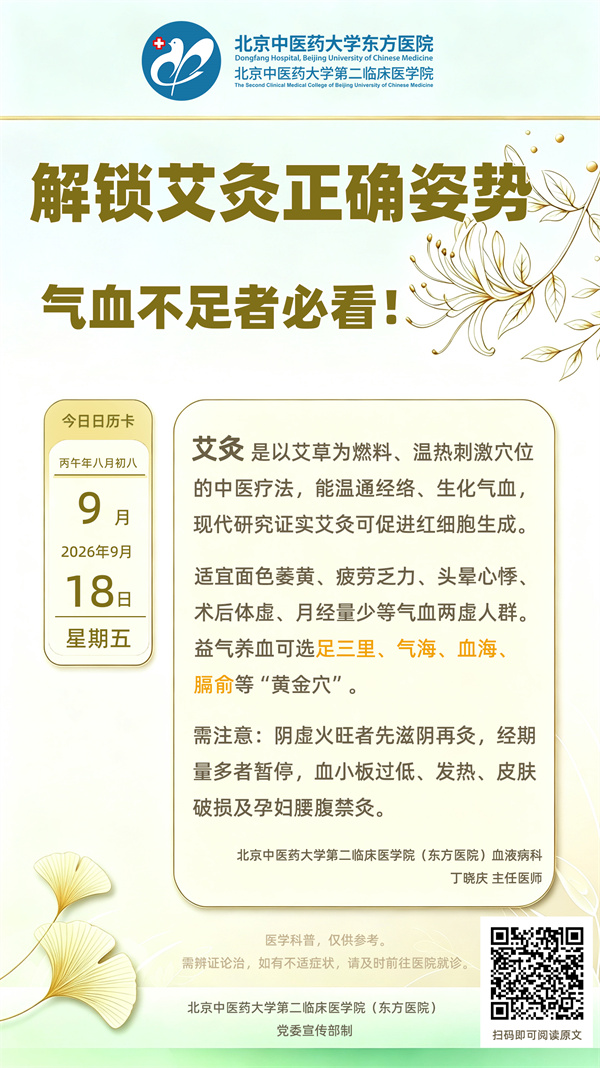 微信图片_20260918141448_1814_32.jpg