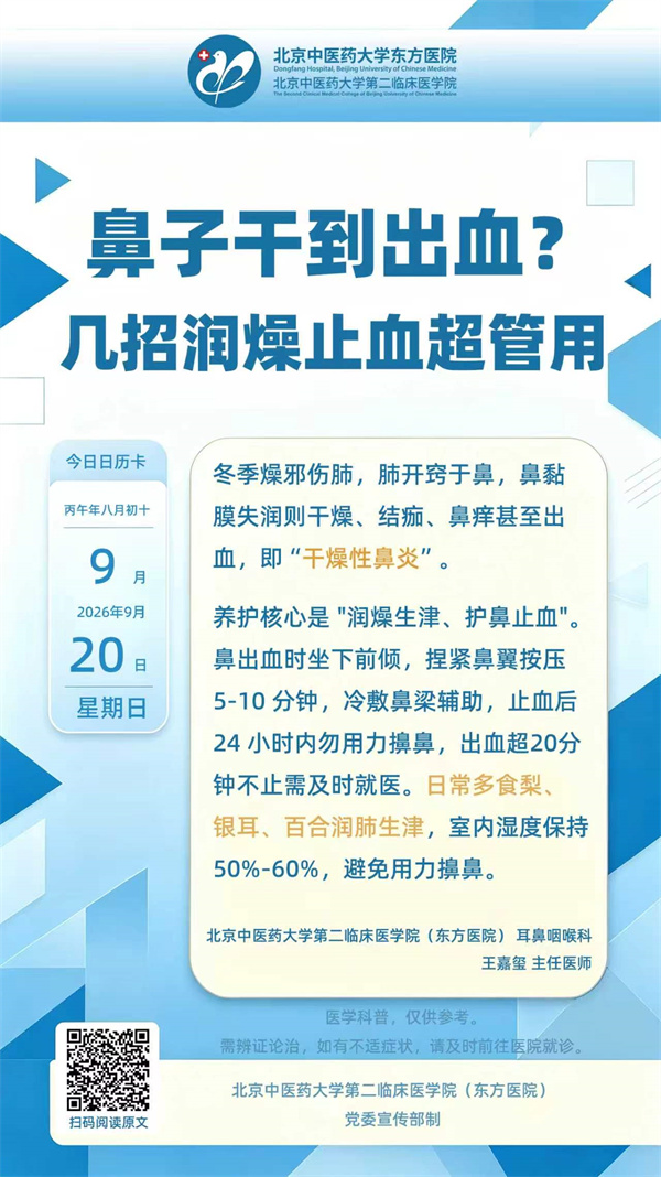 微信图片_20260920090549_1852_32.jpg