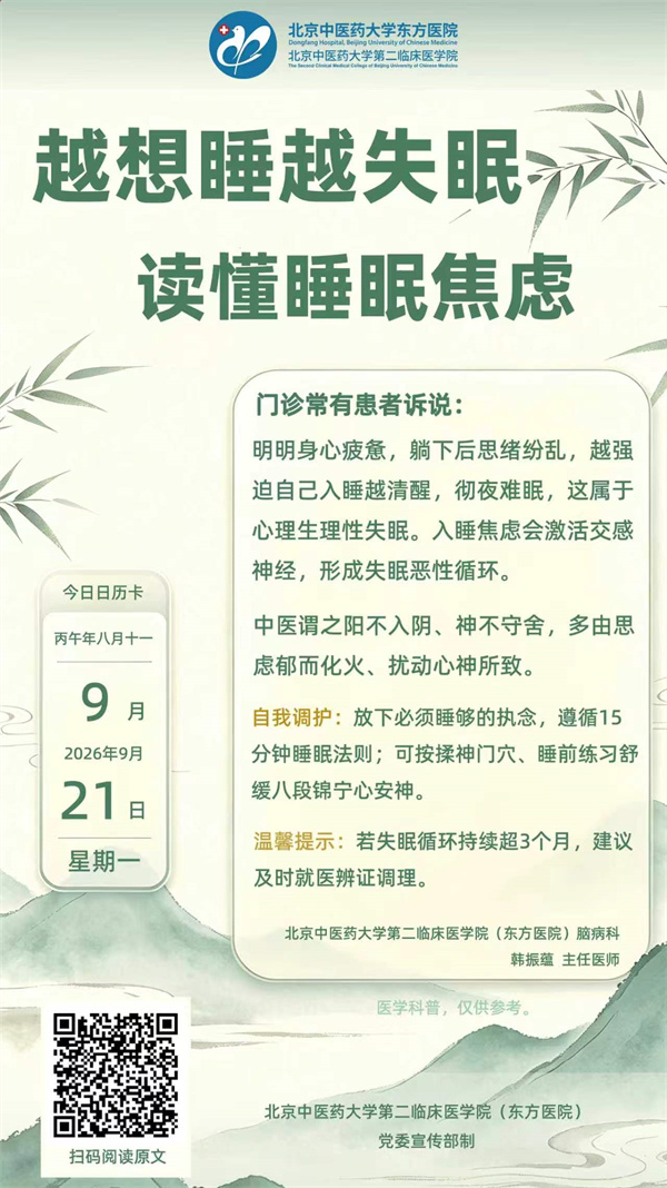 微信图片_20260921083154_1879_32.jpg
