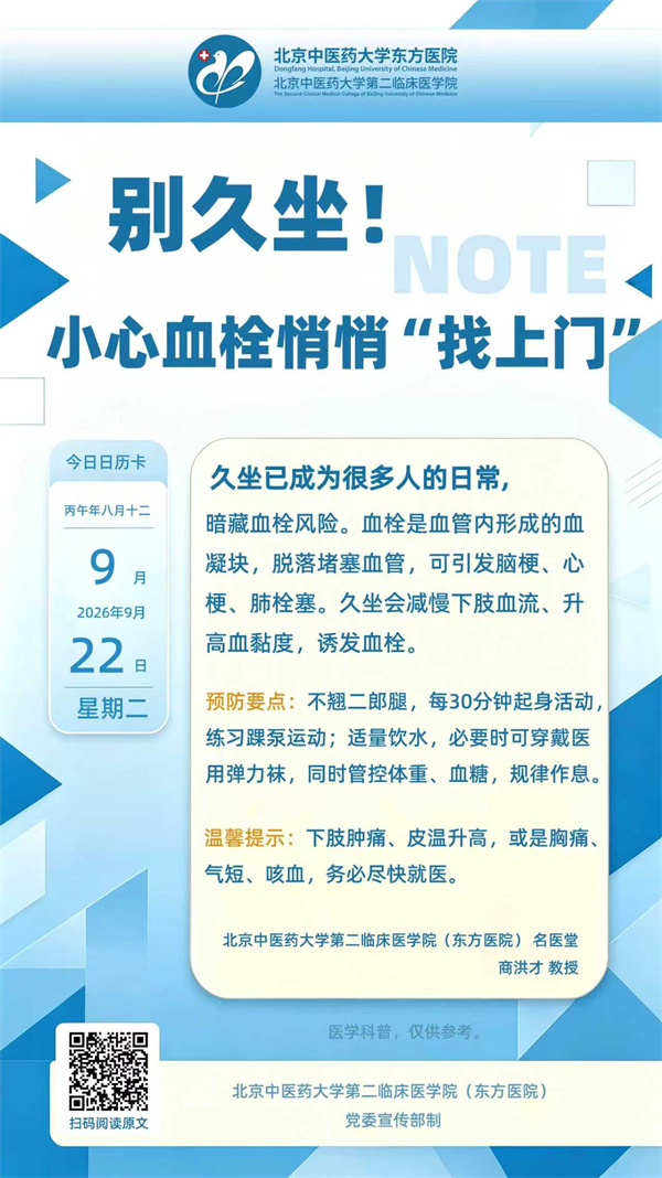 微信图片_20260922090547_1946_32.jpg