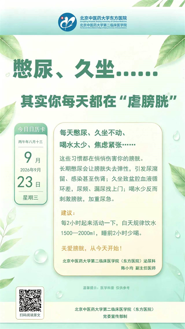 微信图片_20260923082454_2021_32.jpg