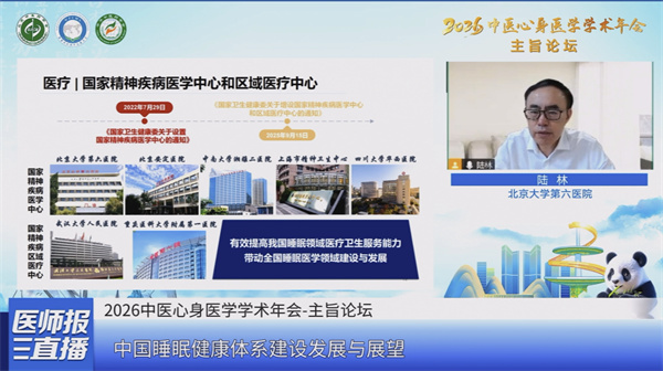 陆林.jpg 陆林.jpg