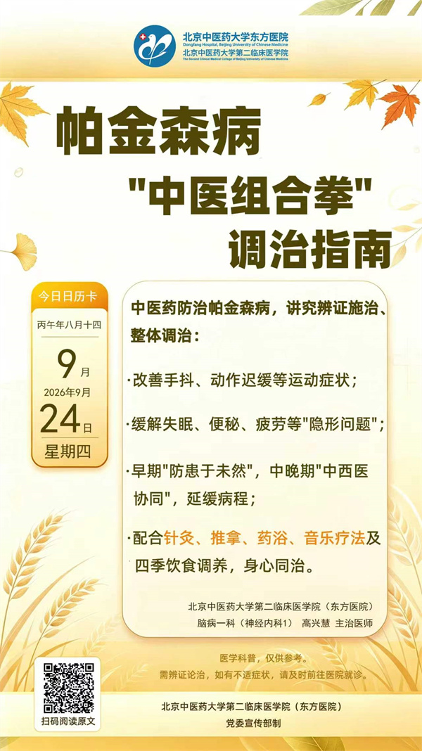 微信图片_20260924082032_2120_32.jpg