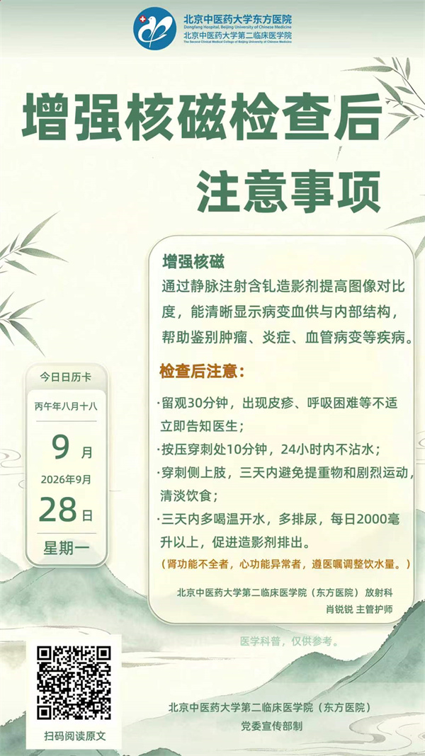 微信图片_20260928112829_2242_32.jpg