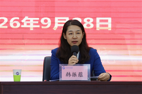 韩振蕴.jpg