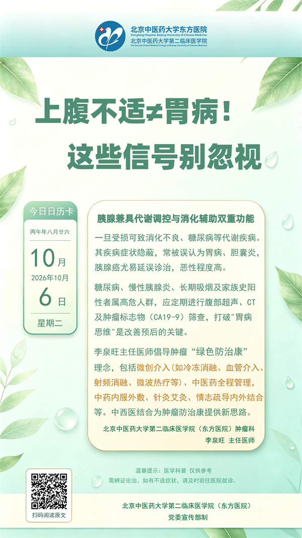 微信图片_20261009093547_2571_32.jpg