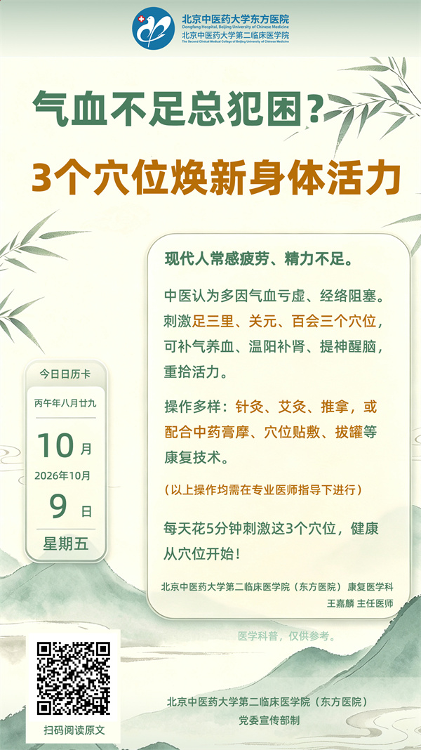 微信图片_20261009082759_2565_32.jpg