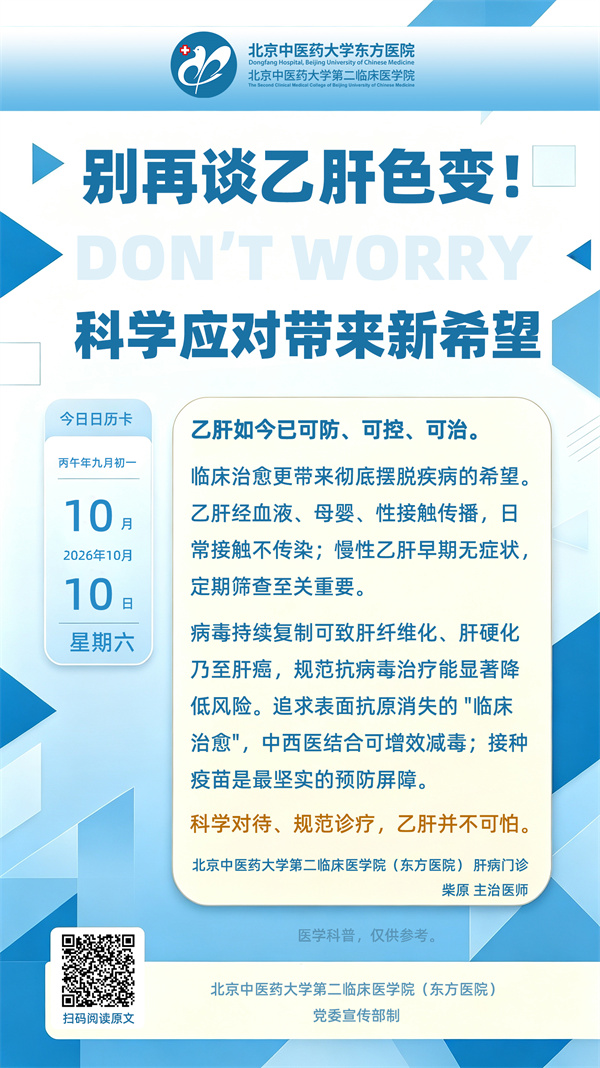 微信图片_20261010081110_2651_32.jpg