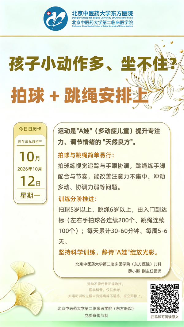 微信图片_20261012082756_2732_32.jpg
