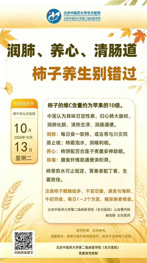 微信图片_20261013104748_2795_32.jpg
