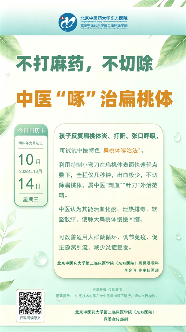 微信图片_20261014090044_2846_32.jpg