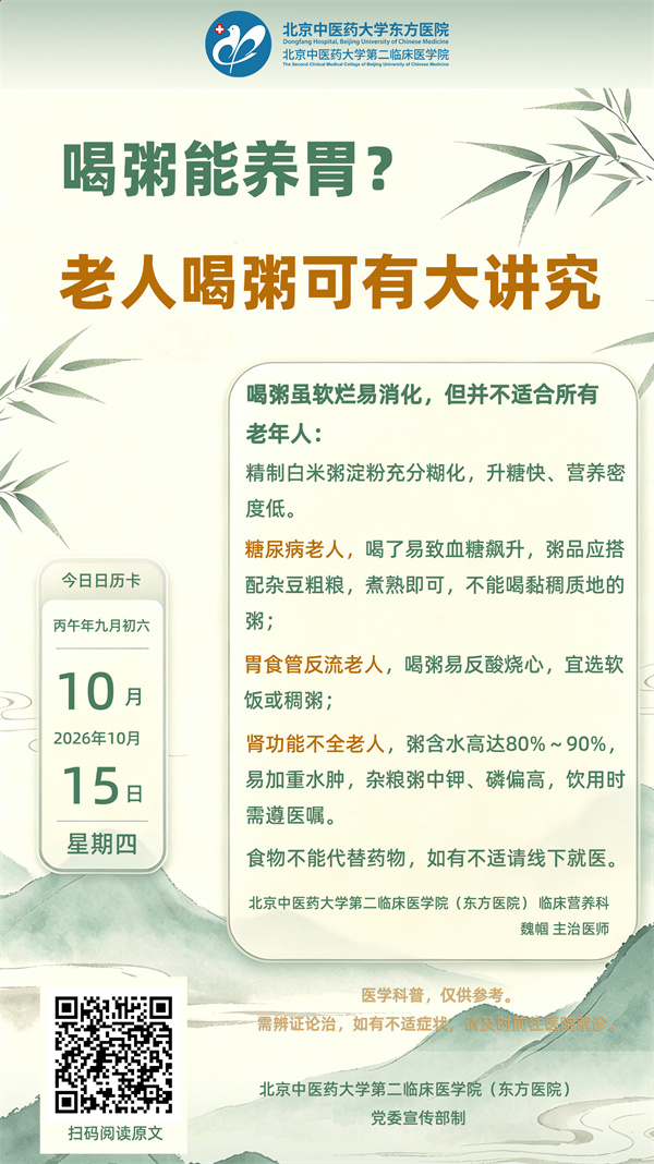 微信图片_20261015092449_2922_32.jpg