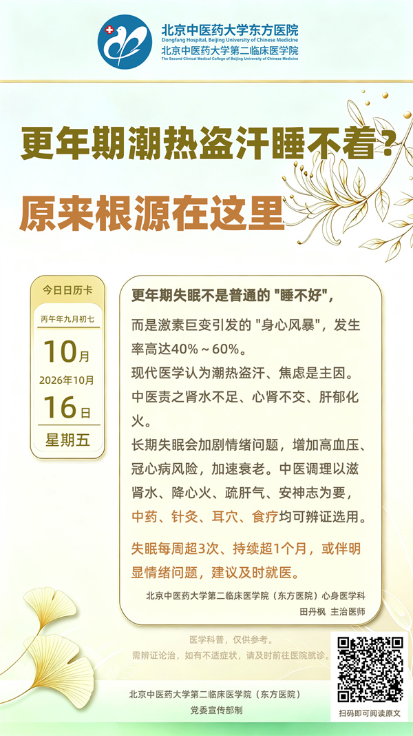 微信图片_20261016090426_2963_32.jpg