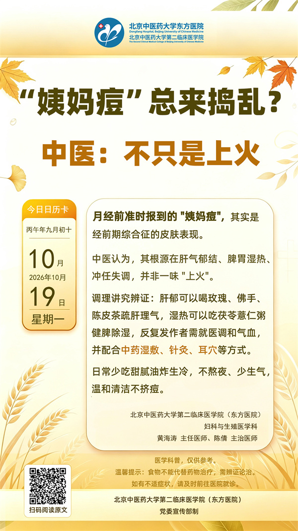 微信图片_20261019091451_3031_32.jpg