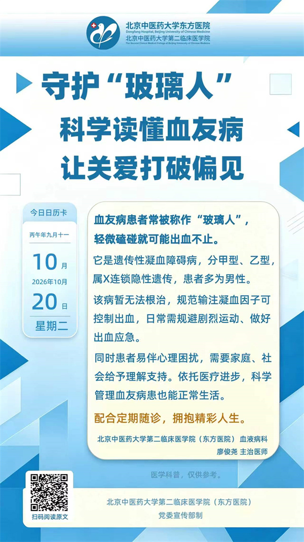 微信图片_20261020132132_3161_32.jpg