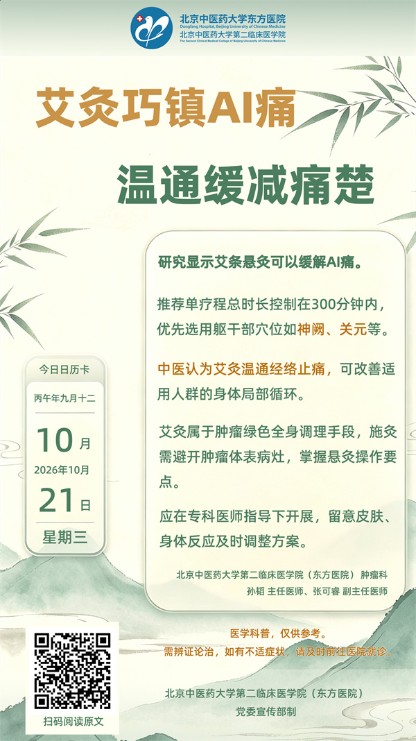 微信图片_20261021082228_3195_32.jpg
