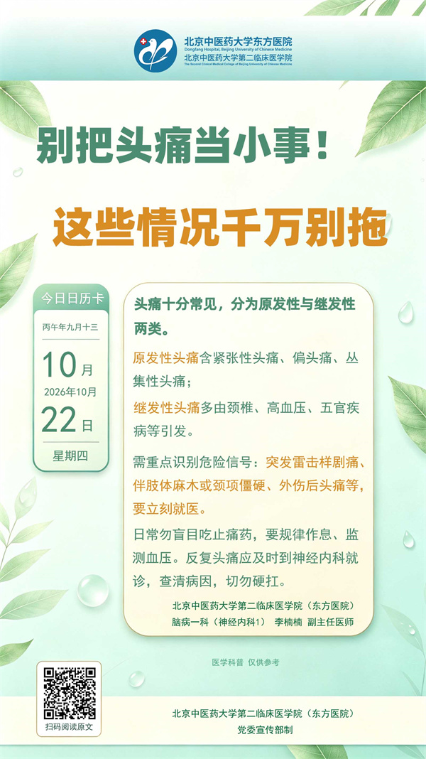 微信图片_20261022082021_3217_32.jpg