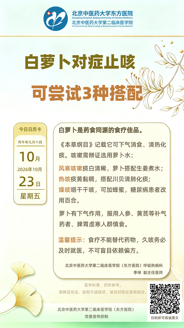 微信图片_20261023084240_3287_32.jpg